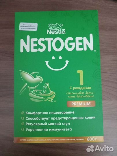 Детская смесь nestogen 1