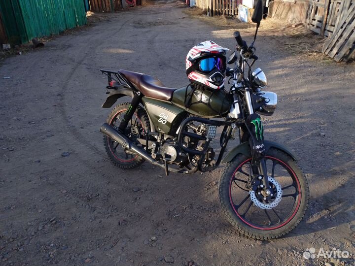 Минск Д4 50