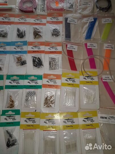 Трубки, конуса,пластик для вязания лососевых мушек