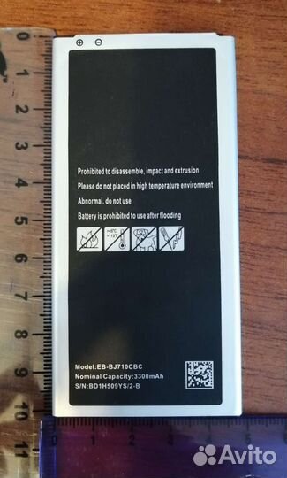 Аккумулятор для телефона