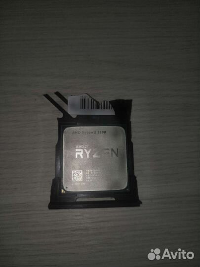 Ryzen 5 2600
