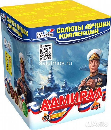 Салют фейерверк на 25 залпов саратов энгельс