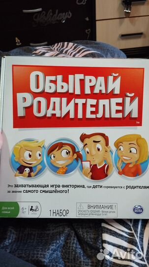 Настольные игры для детей