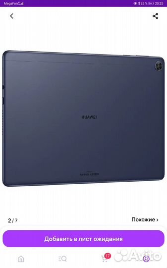 Планшет 10 дюймов бу