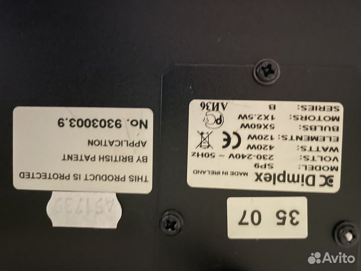 Электрокамин настенный Dimplex SP9