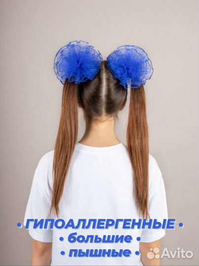 Банты для волос 16 см