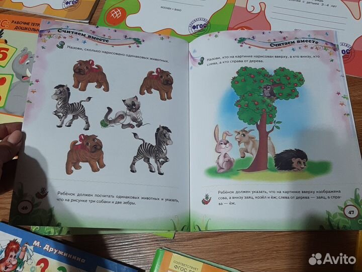 Развивающие пособия для детей 3-4г