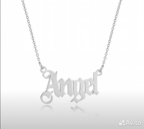 Подвески с цепочкой