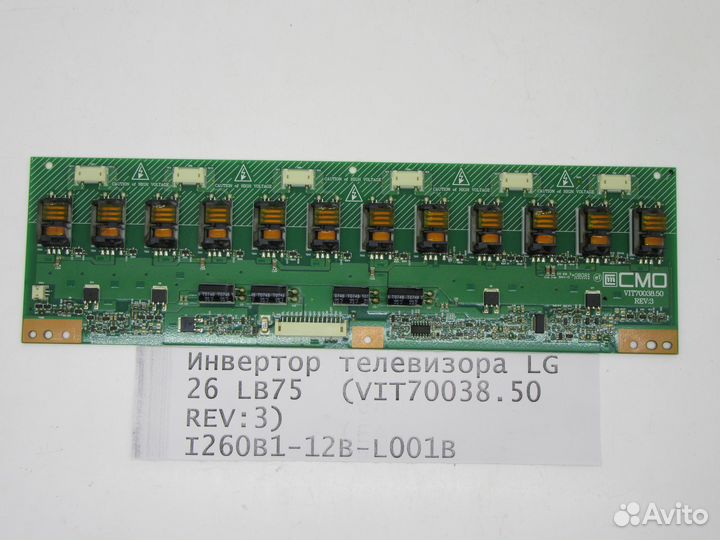 Детали телевизора LG 26LB75