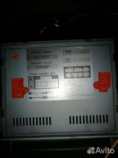 Форд Куга, Фьюжн C-Max, магнитола 2 din Android