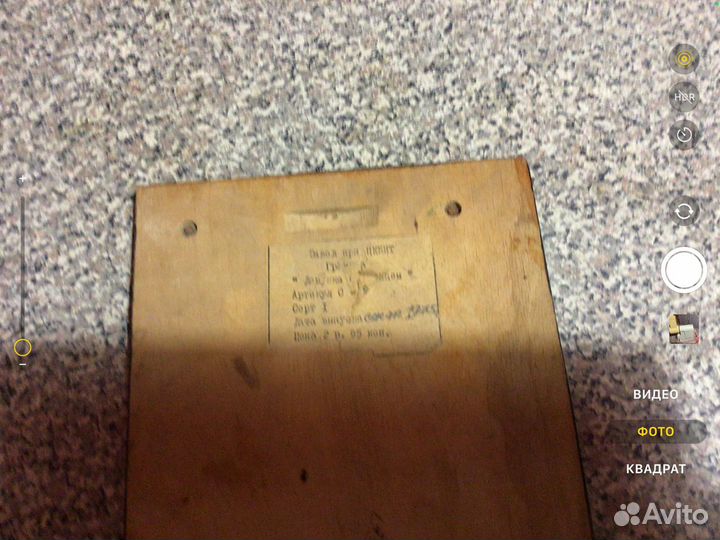 Чеканки разные СССР