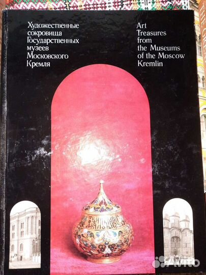 Книги по искусству