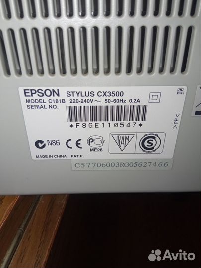 Мфу Epson stylus cx 3500