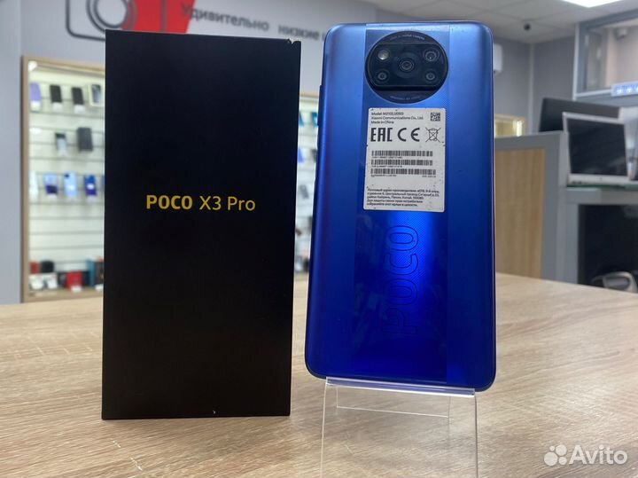 Xiaomi Poco X3 Pro, 8/256 ГБ