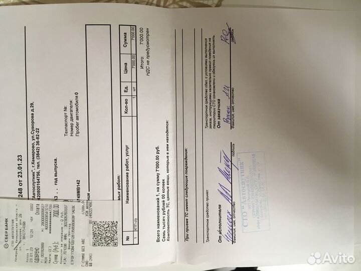 Продам кпп на Газель