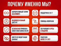 Mpstats складчина. Весь функционал, гарантия