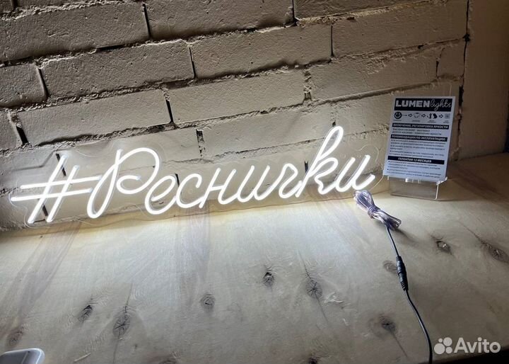 Вывеска для рекламы