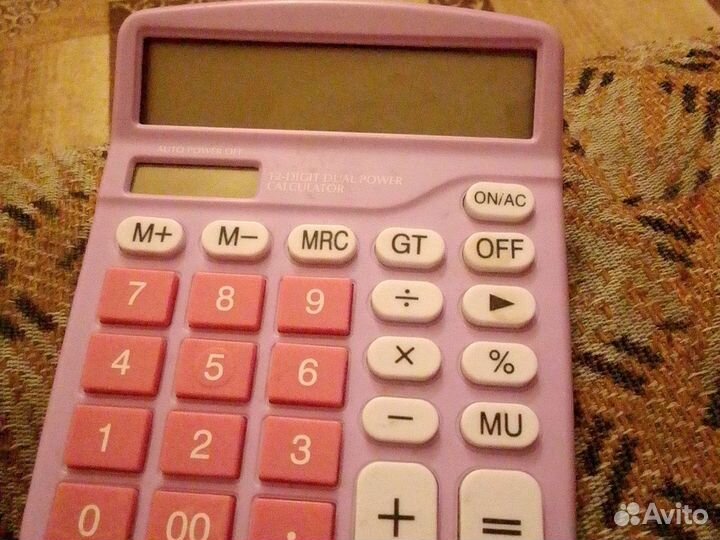 Калькулятор