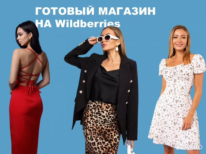 Франшиза онлайн бизнеса под ключ