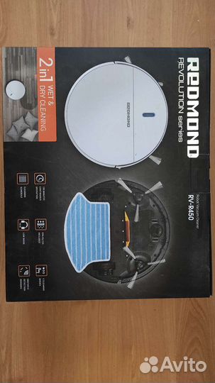 Робот пылесос Redmond rv r450, новый, в упаковке