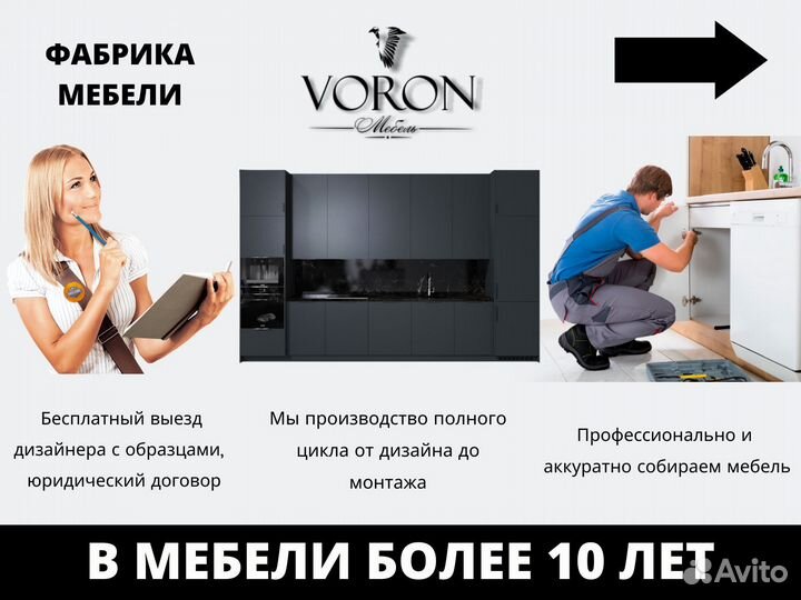 Угловая кухня в потолок. Кухонный гарнитур на зака