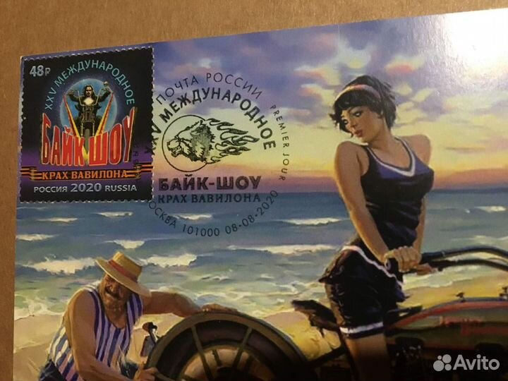 Картмаксимум Байк Шоу Крах Ваивилона 2020