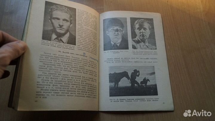 Головня А. Композиция фотокадра. Библиотека фотол