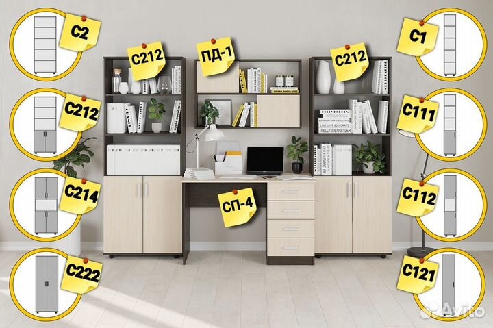 Стеллаж / Стеллаж офисный / Стеллаж деревянный