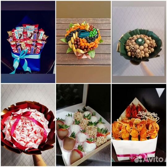 Съедобные букеты