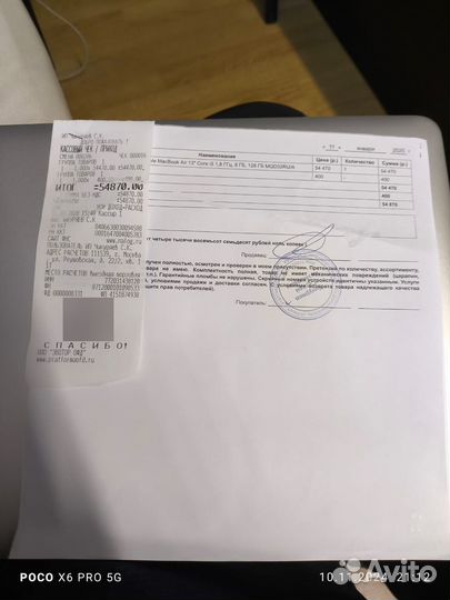 Macbook air 13 2017, A1466, коробка, чек, ростест