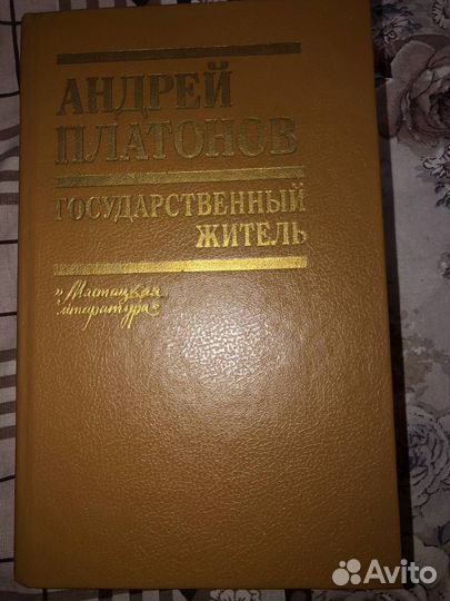 Художественные книги