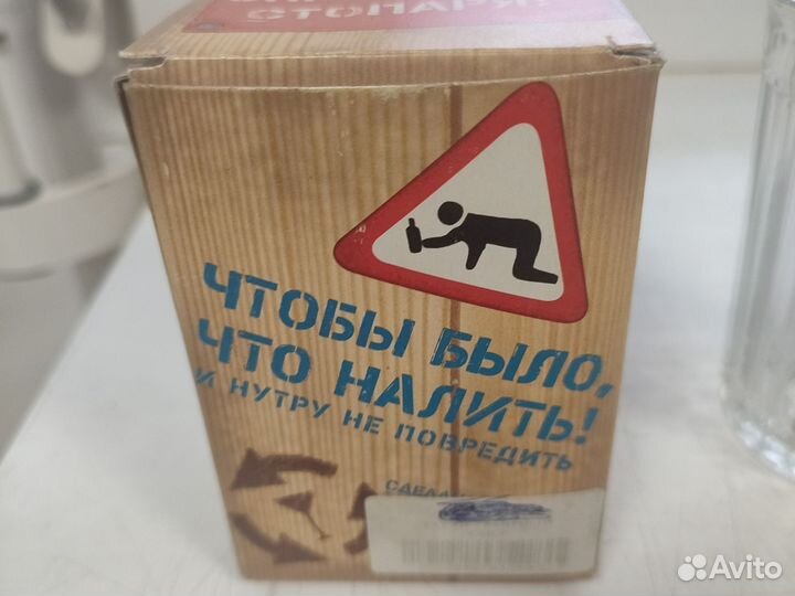 Стакан эротический