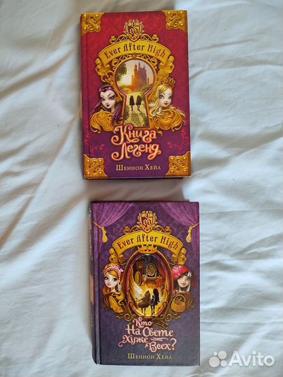 Ever after high книга