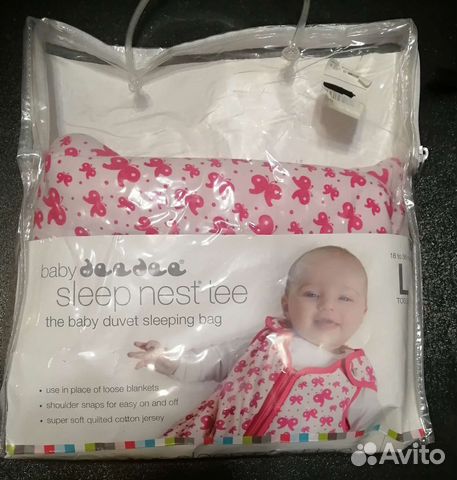 Спальный мешок, спальное гнездо, одеялко, одеяло