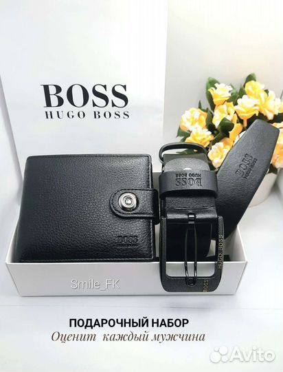 Ремень мужской натуральная кожа