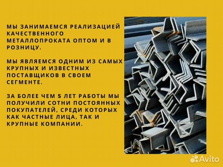 Рулонная сталь