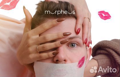 Сертификаты в иммерсивный театр Морфеус