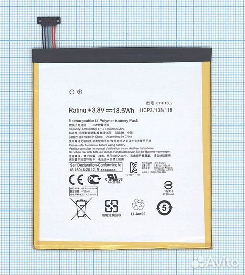 Акб C11P1502 для Asus ZenPad 10 Z300C 3.8V 18.5Wh