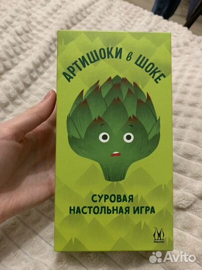 Игры настольные (бронь для Ольги)