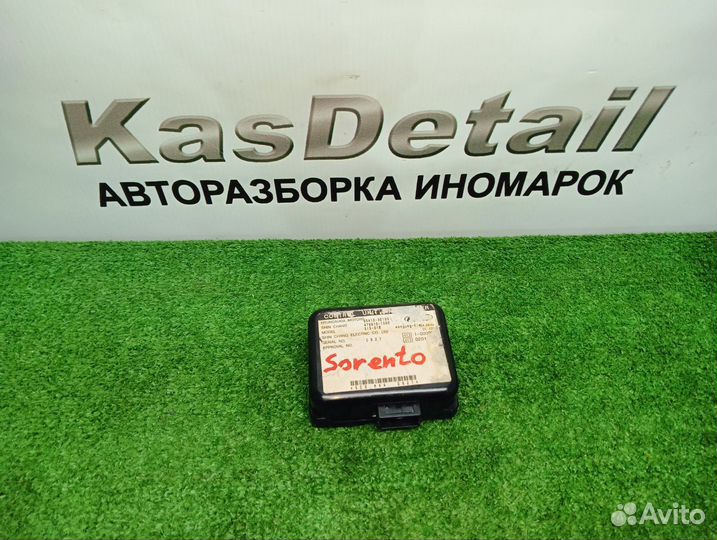 Иммобилайзер KIA Sorento 1