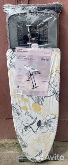 Гладильная доска Ника Haushalt orchid SF/O Sophy