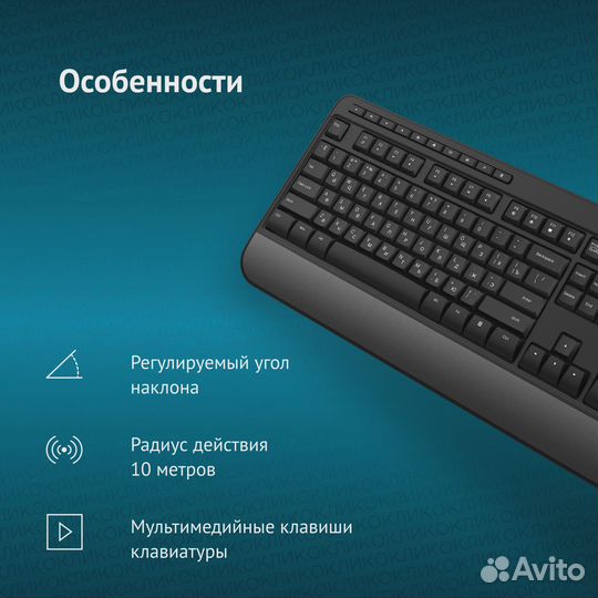 Клавиатура + мышь Оклик S290W клав:черный мышь:черный USB беспроводная Multimedia (351701)