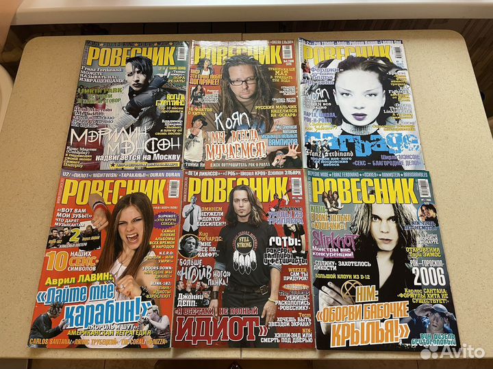 Журналы Ровесник 2004-2008