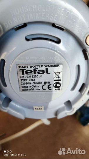 Подогреватель Tefal