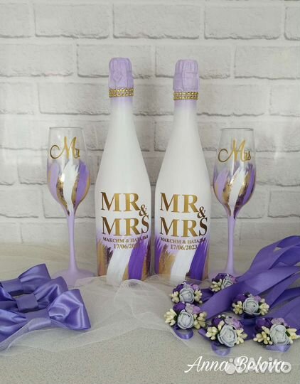 Свадебный набор