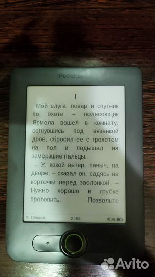 Электронная книга PocketBook 613 Basic