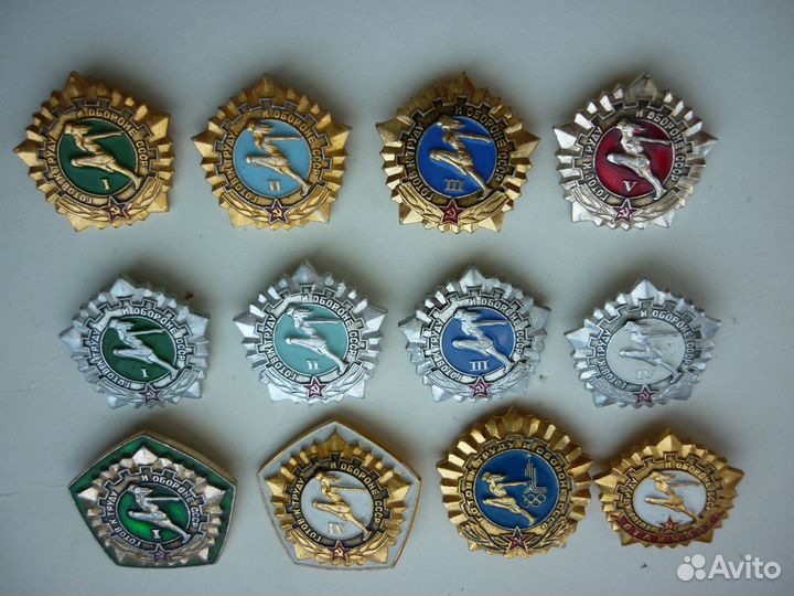 Знаки спорт. гто, разряды