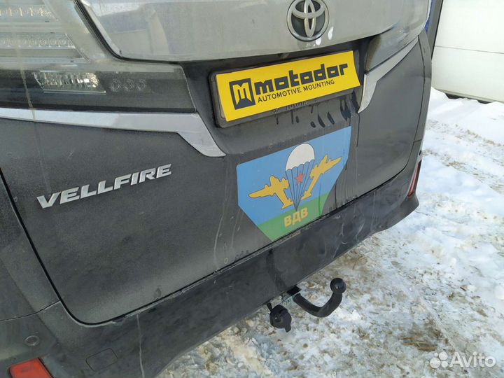Фаркоп на Toyota Vellfire 2011