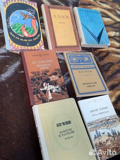 Книги классика