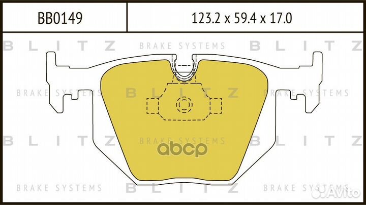 Колодки тормозные дисковые зад BB0149 Blitz